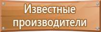 р12 знак безопасности