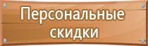 ост знак безопасности