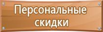 знаки опасности на мусоровозах класс