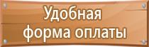 знаки опасности на оборудовании